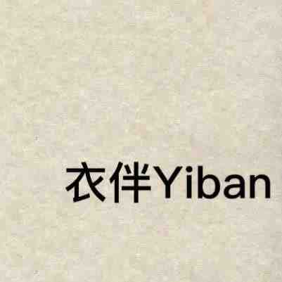 衣伴YIBAN羊绒-南城5楼26.28.99 产品图