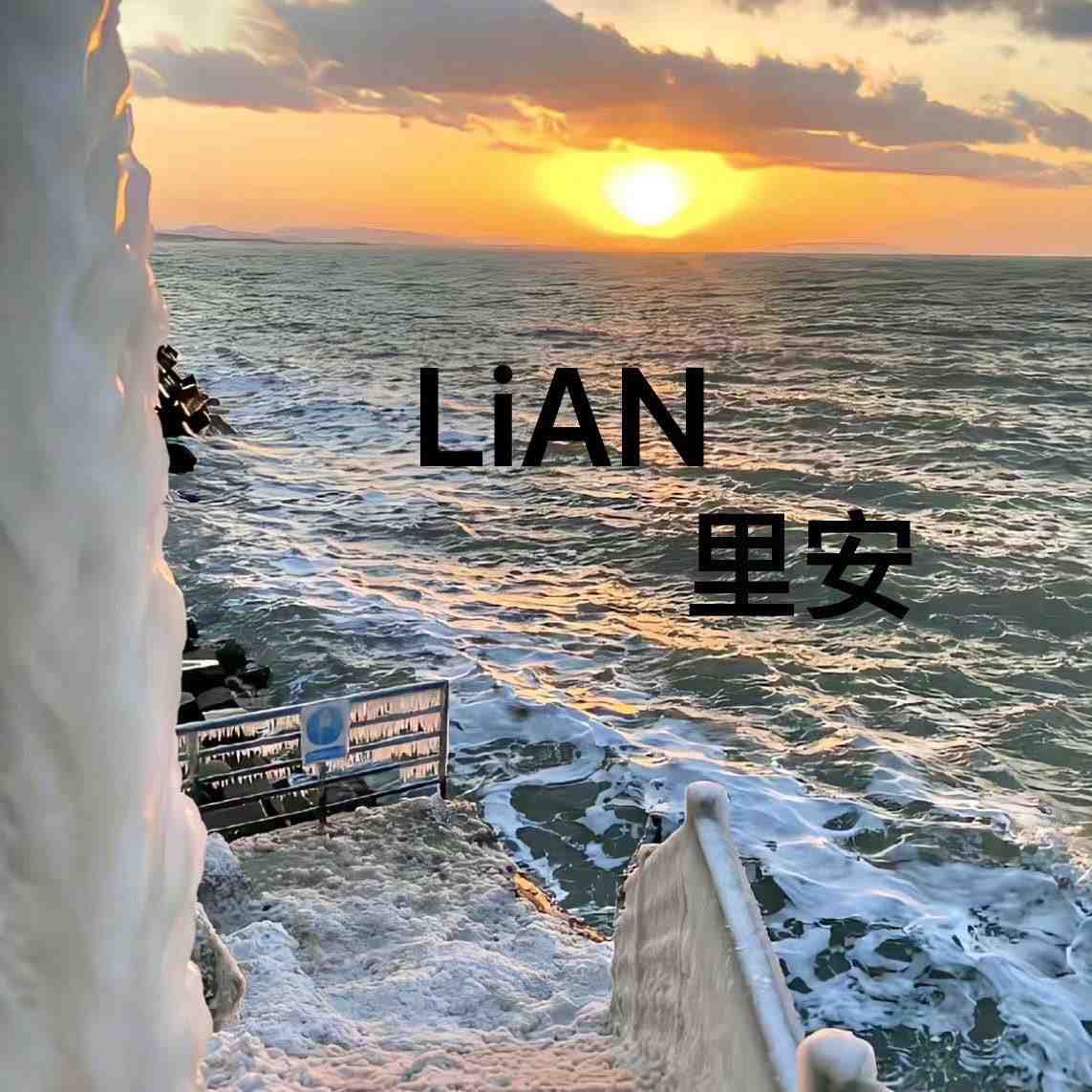 里安2356-2358 产品图