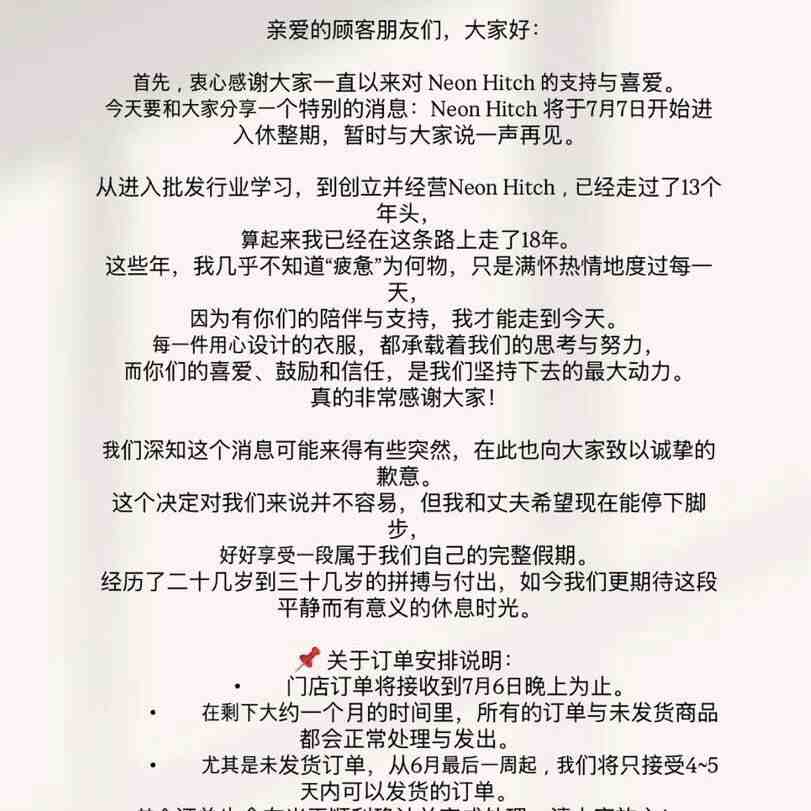 Neonhitch - OT 4F F10 产品图