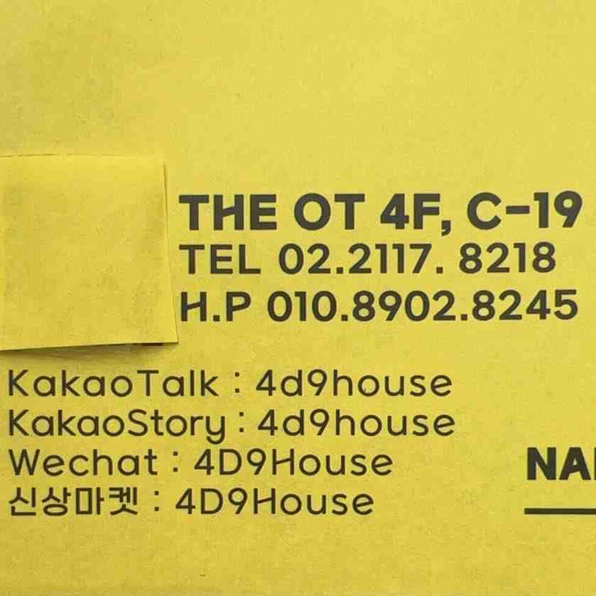 GGAEBIE - OT 4C19 产品图