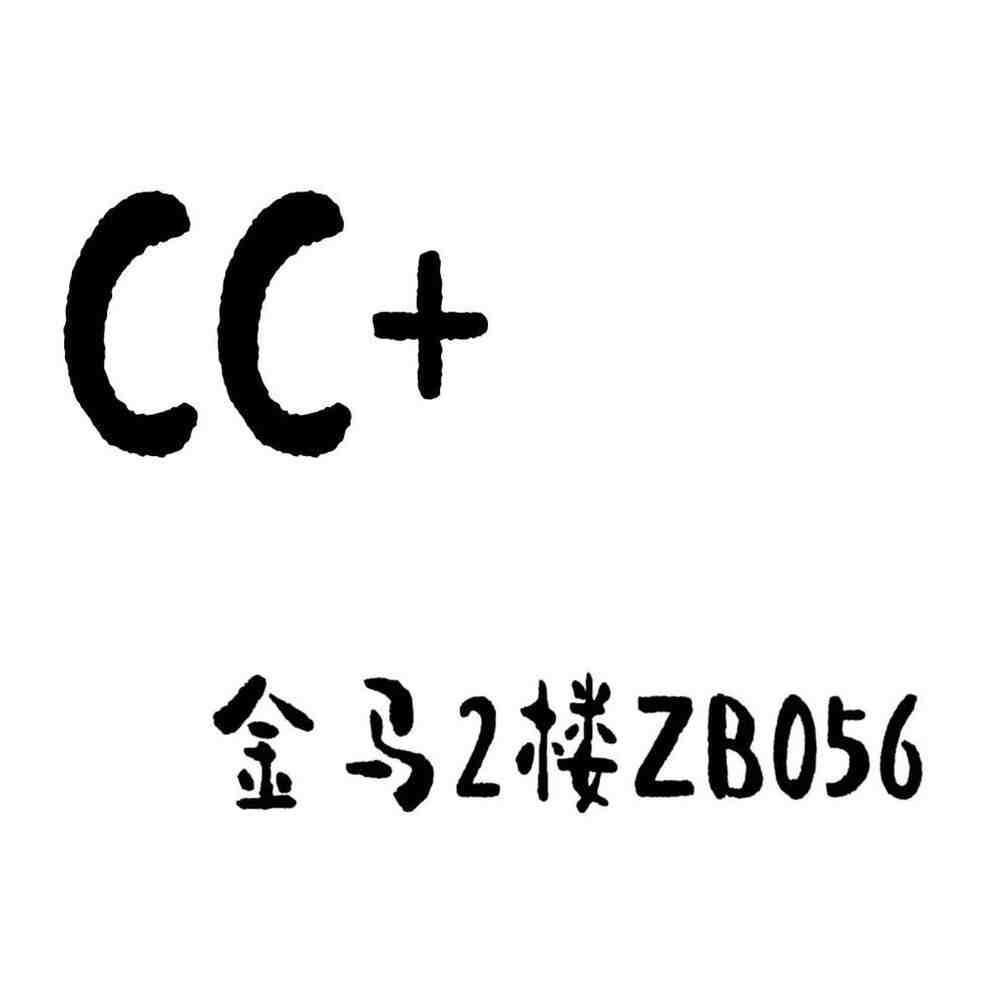 CC+-金马2楼ZB056 产品图
