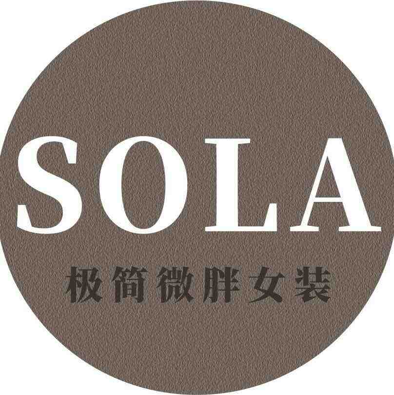 SOLA嗦拉-天安8栋B510 产品图