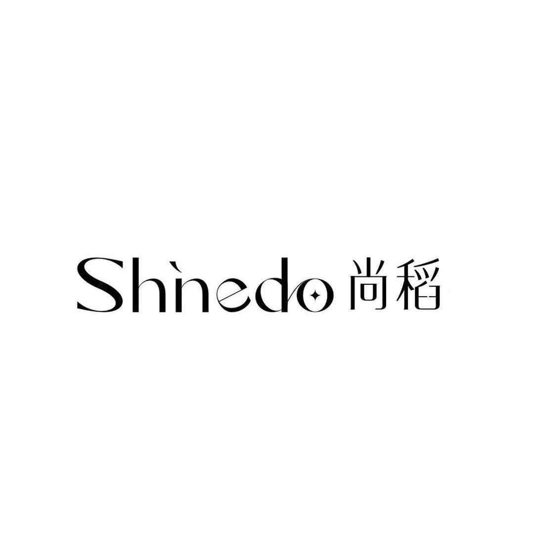 深圳尚稻服饰 产品图