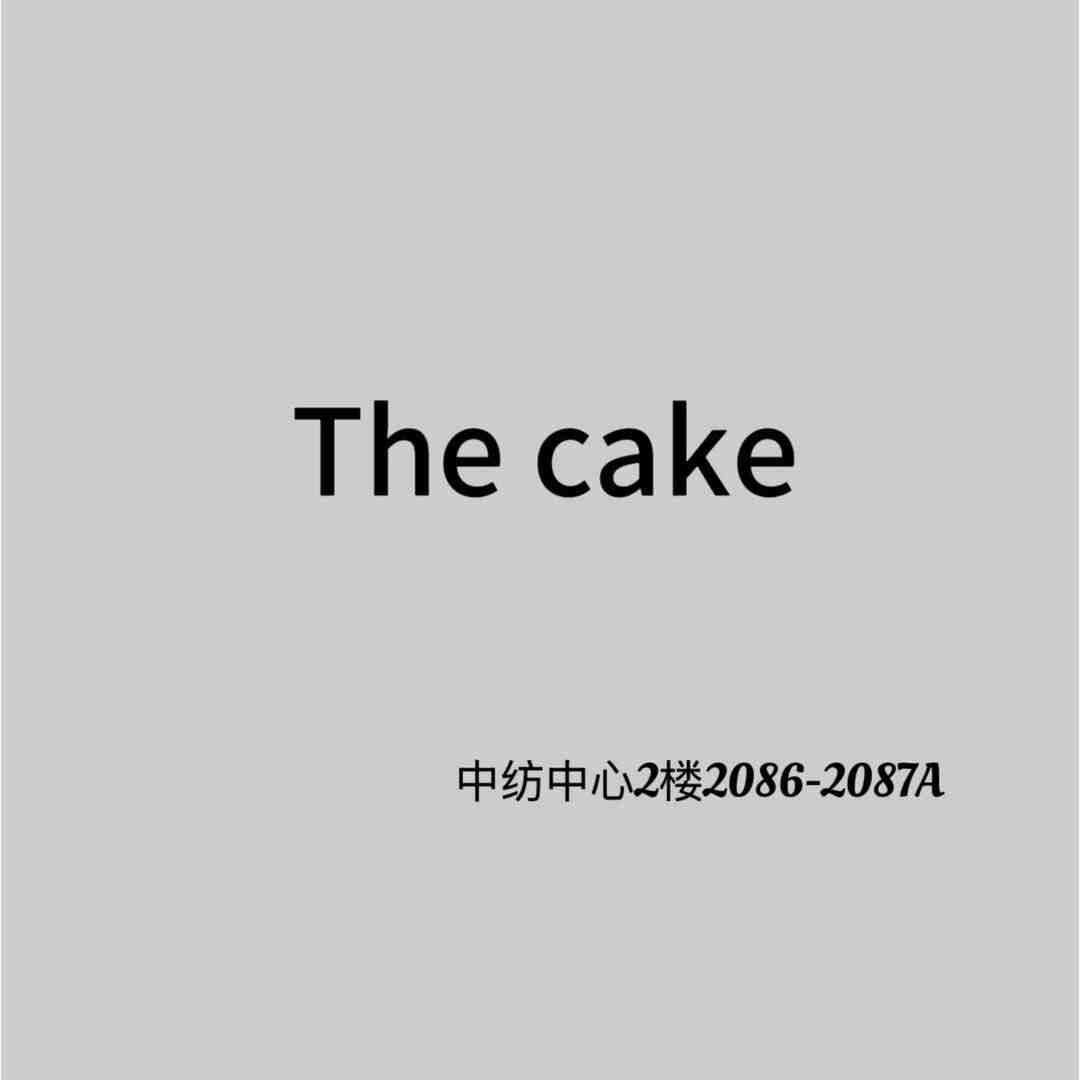 The cake 中纺2086-2087 产品图