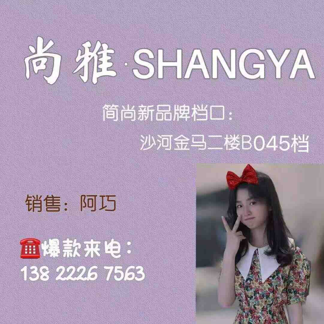 简尚尚雅-金马3FC049 产品图