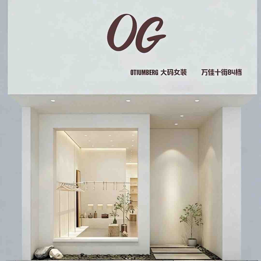 OD大码女装-万佳10街84 产品图