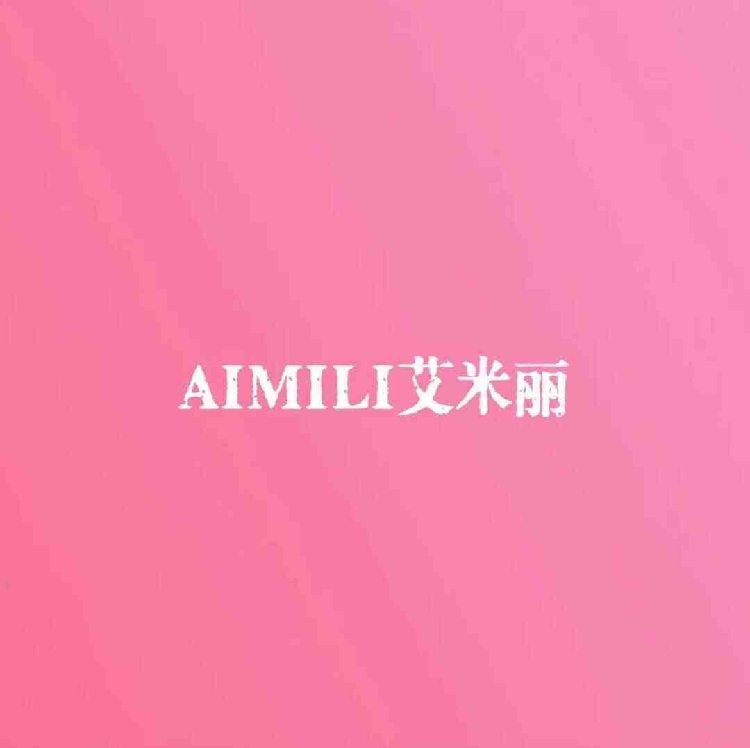艾米丽AIMILI-金马5楼E151 产品图