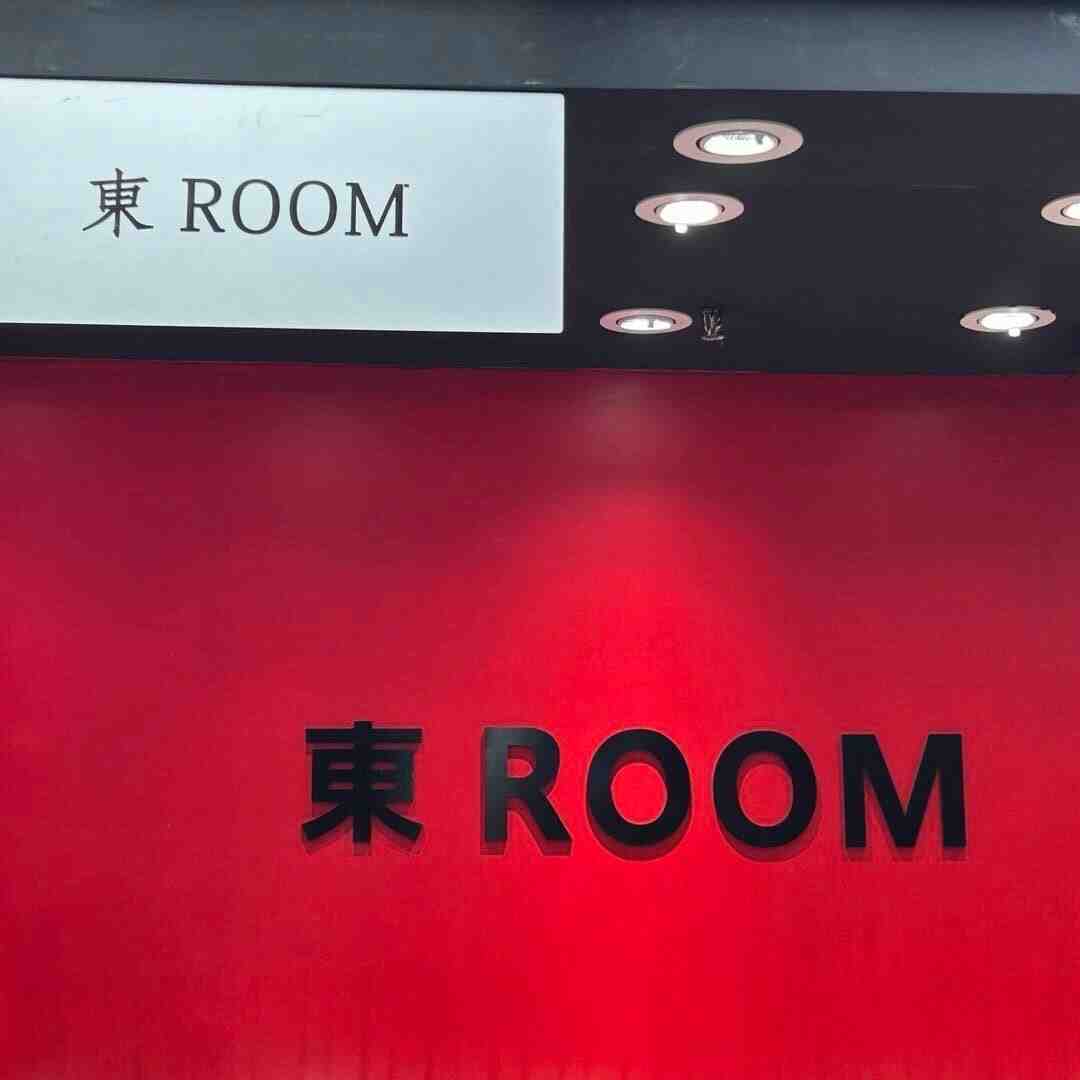 東ROOM-南城4楼12档 产品图