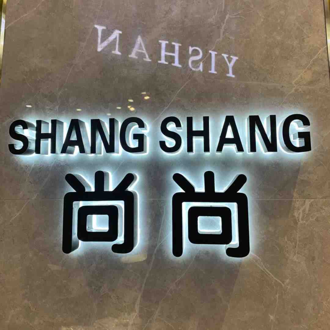 道蒂.尚尚-世纪广场一楼66B 产品图