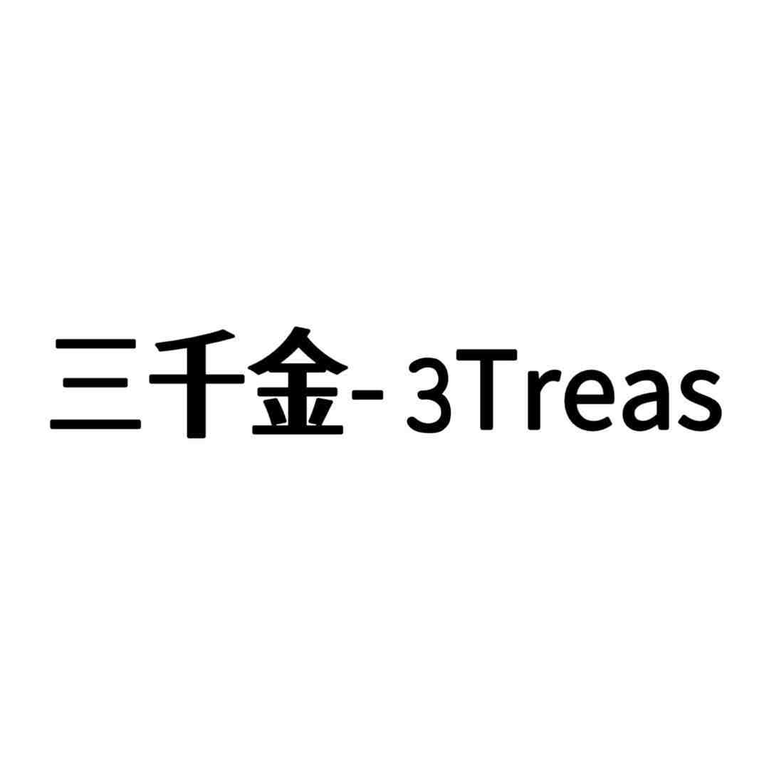 3treas三千金-金马5楼87档 产品图