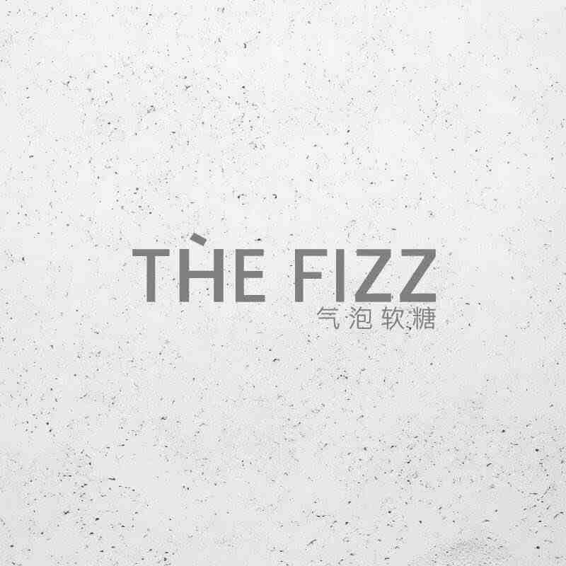 气泡软糖THE FIZZ-金马二楼B026 产品图