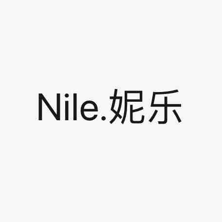 NiLe.妮乐-万佳一楼3街20A档 产品图