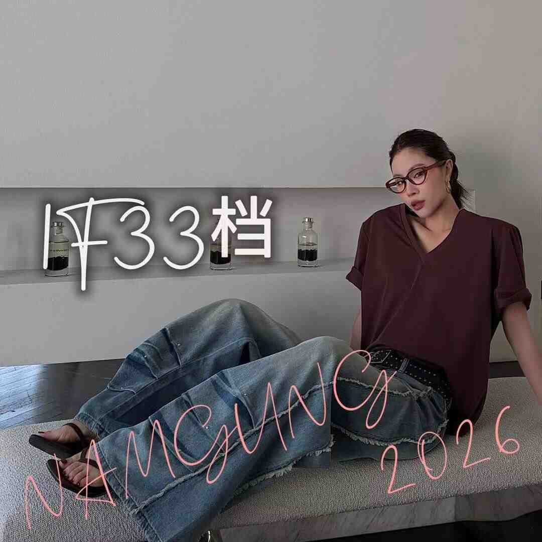 NAMGUNG（南宫）-南城1FA33 产品图