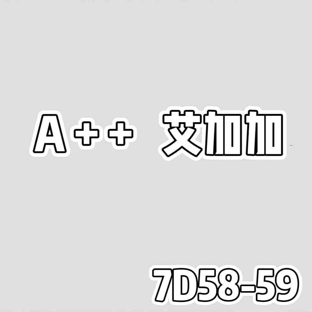 A++艾加加女裤-7楼D58-59 产品图