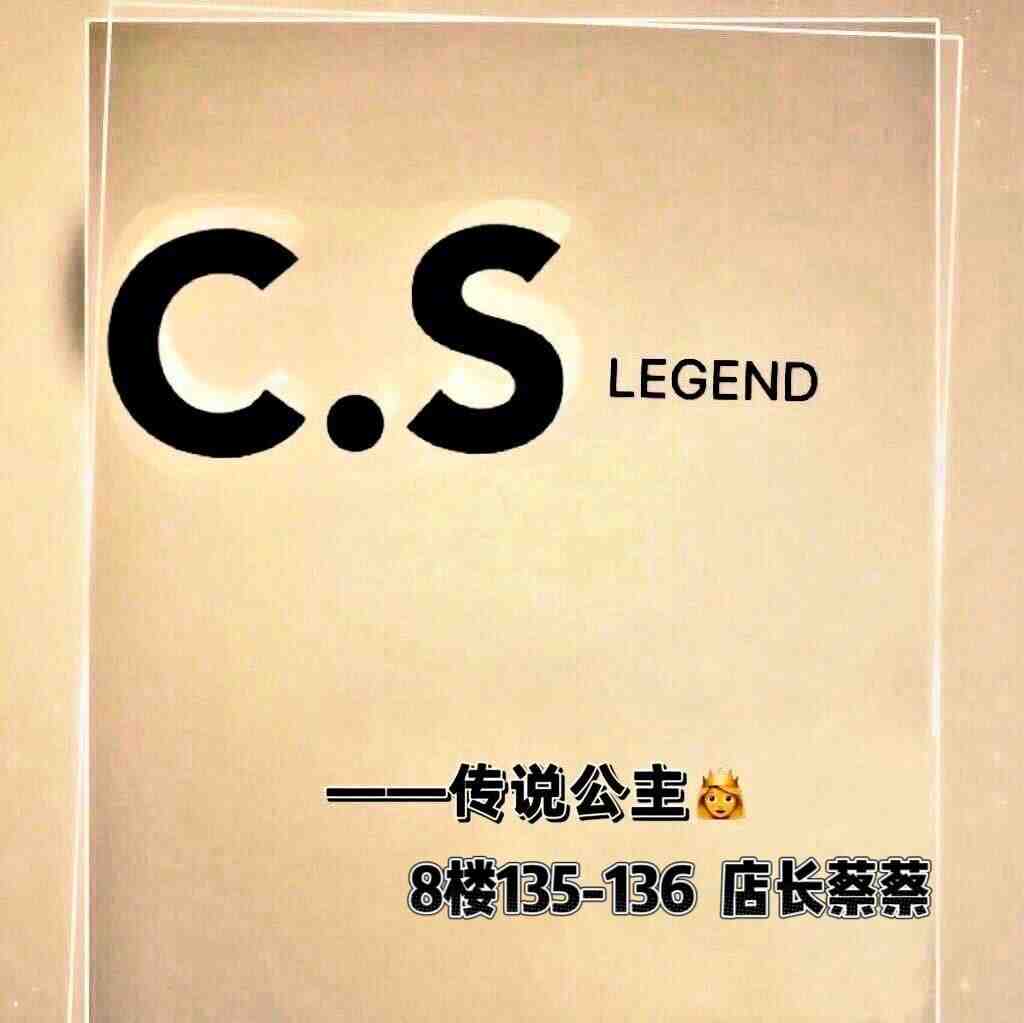 CS传说公主-8楼135-136 产品图