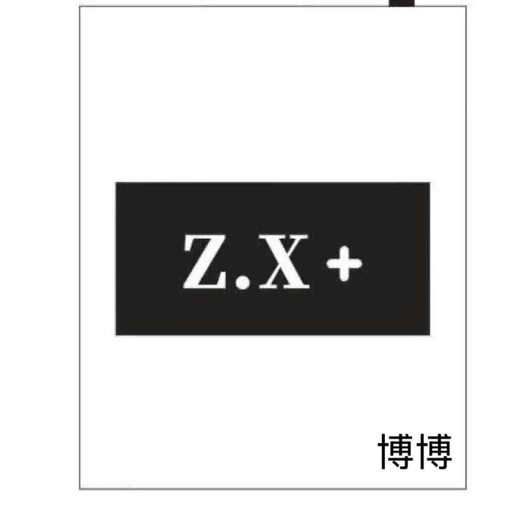 ZX-万佳七街65 产品图