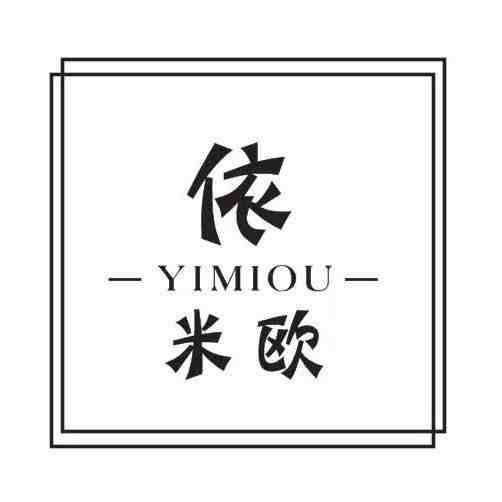YMO+依米欧-金马二楼b240 产品图