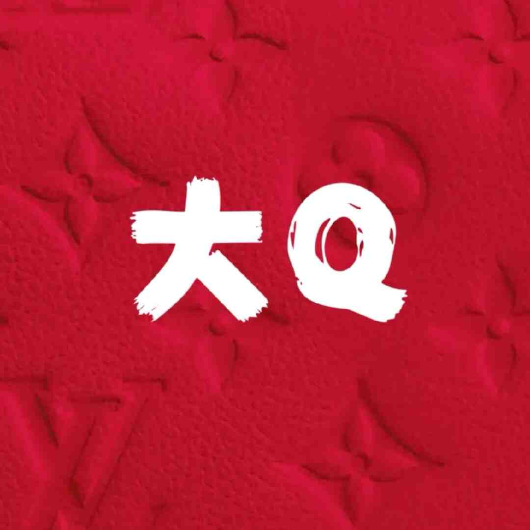 大Q老金马3楼C131（小宝） 产品图