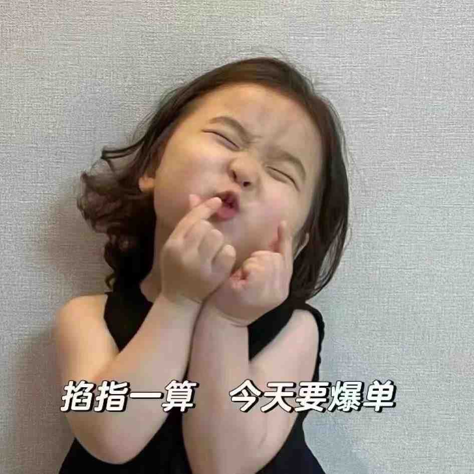 色彩毛衫-沙河广场7街A172 产品图
