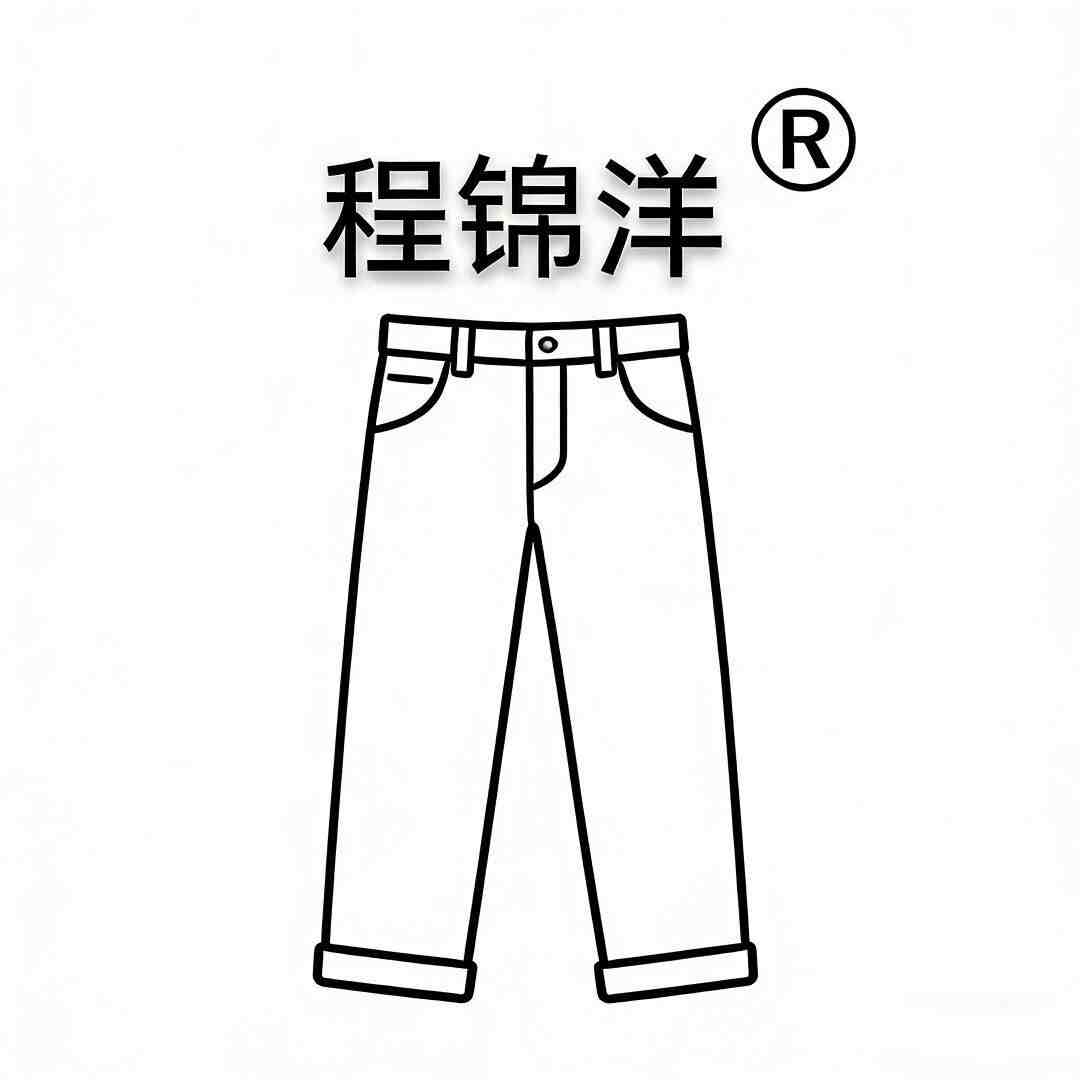 程锦洋-南城3F11 产品图
