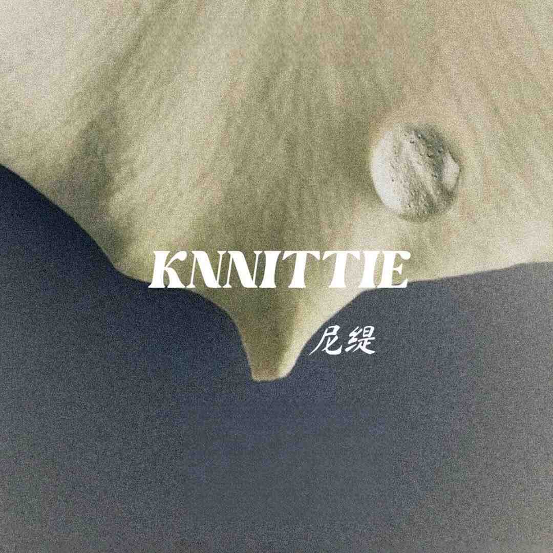 尼缇knnittie-针织供应链 产品图