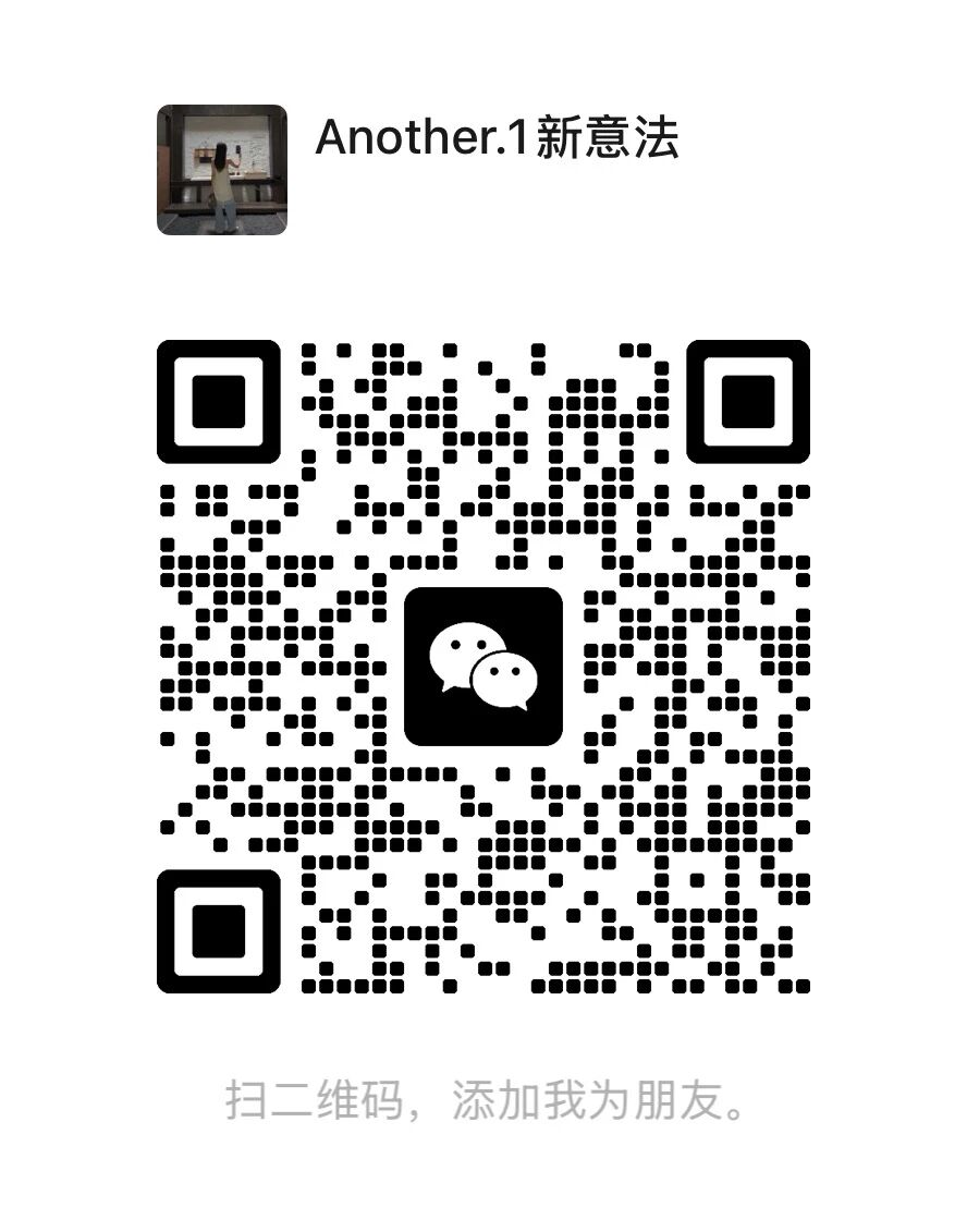 Another.1-新意法821 产品图