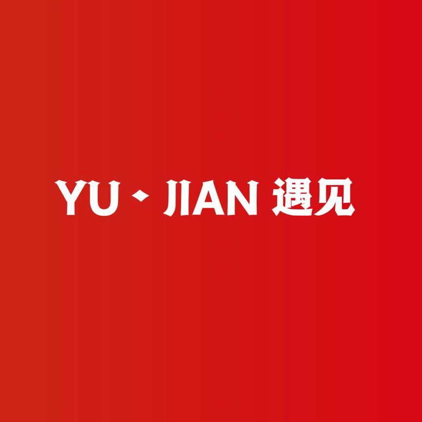 遇见-环北2-227 产品图