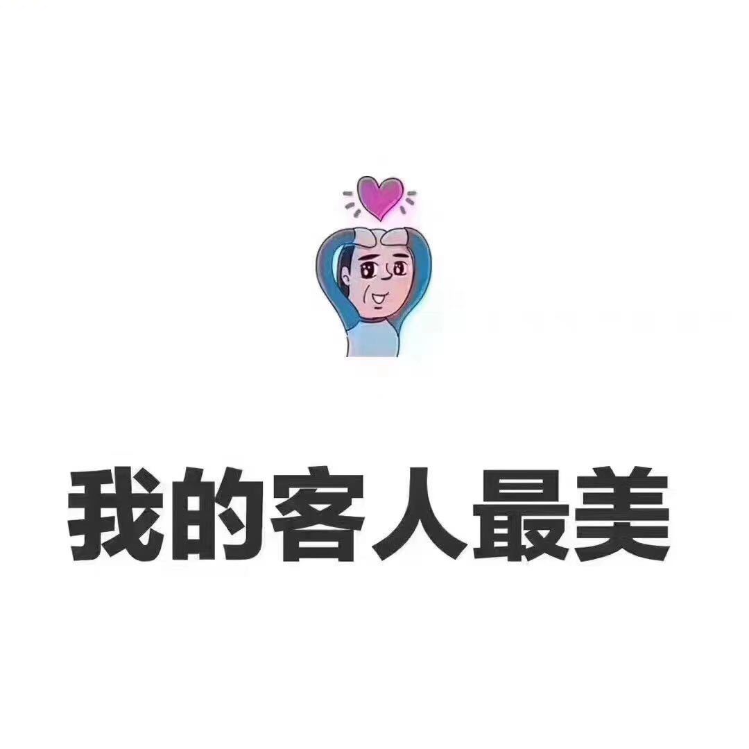 女王家-金马3楼C192档 产品图