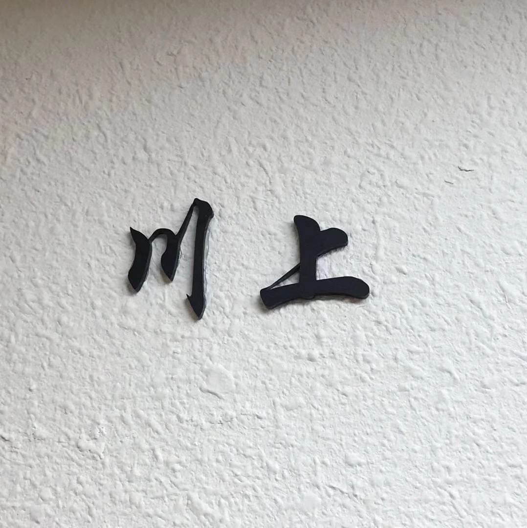 川上-南城五楼162档 产品图