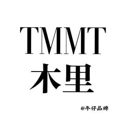 TMMT木里牛仔-金马1楼A382 产品图