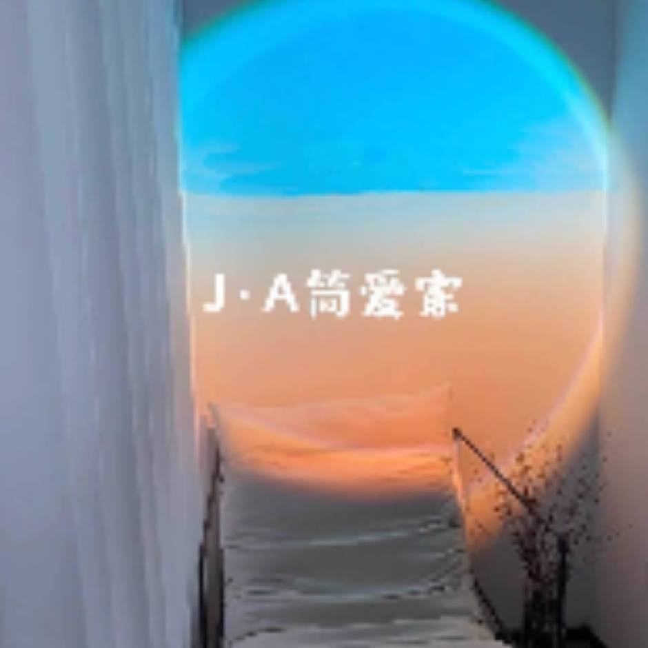 J·A简爱家｜金马6街254档 产品图