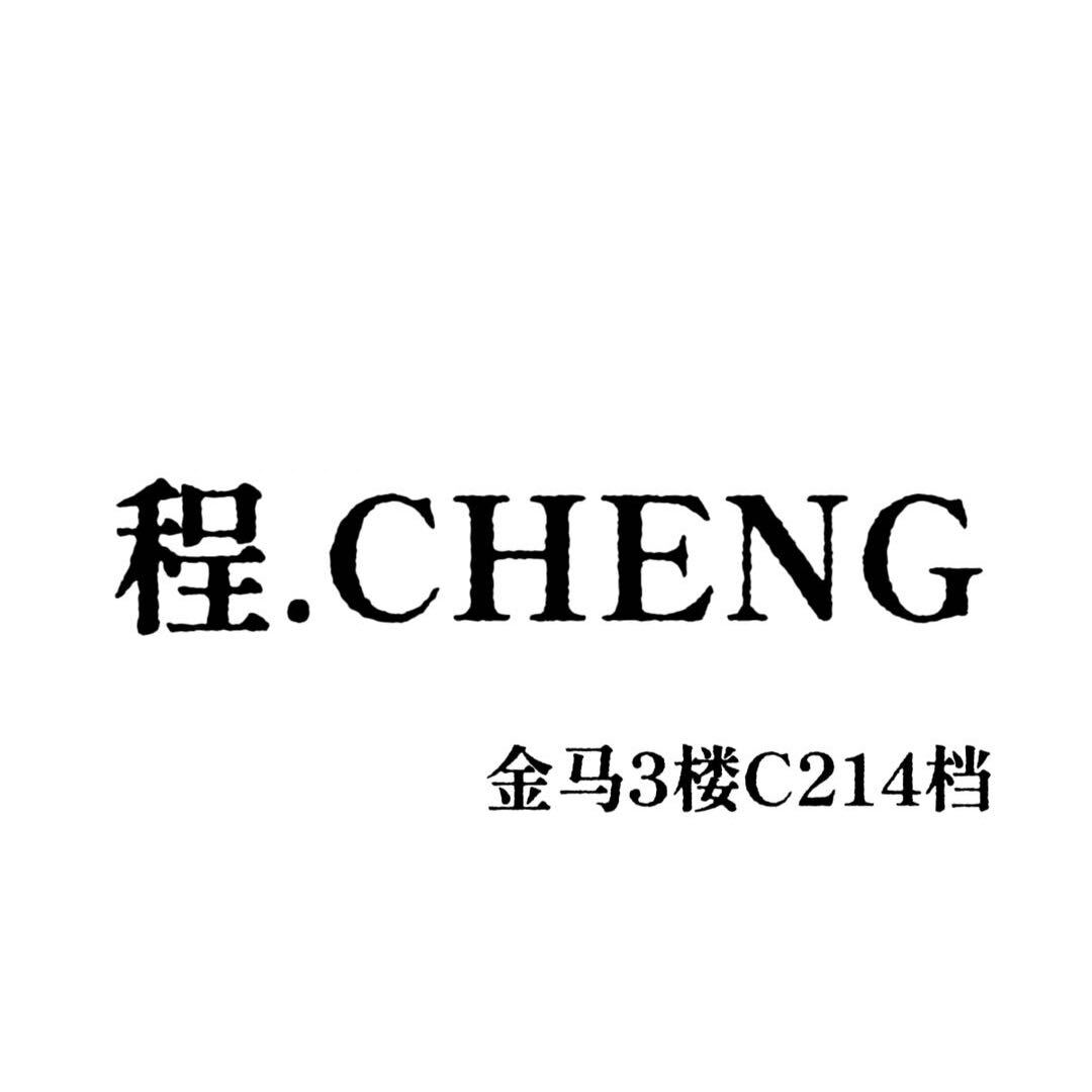 程·CHENG-金马3楼C214档 产品图