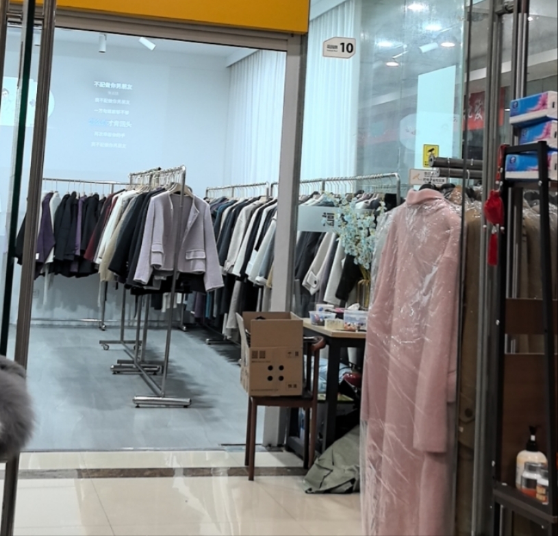 福福大衣 产品图