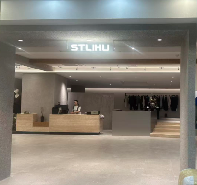 STLIHU-新意法303 产品图