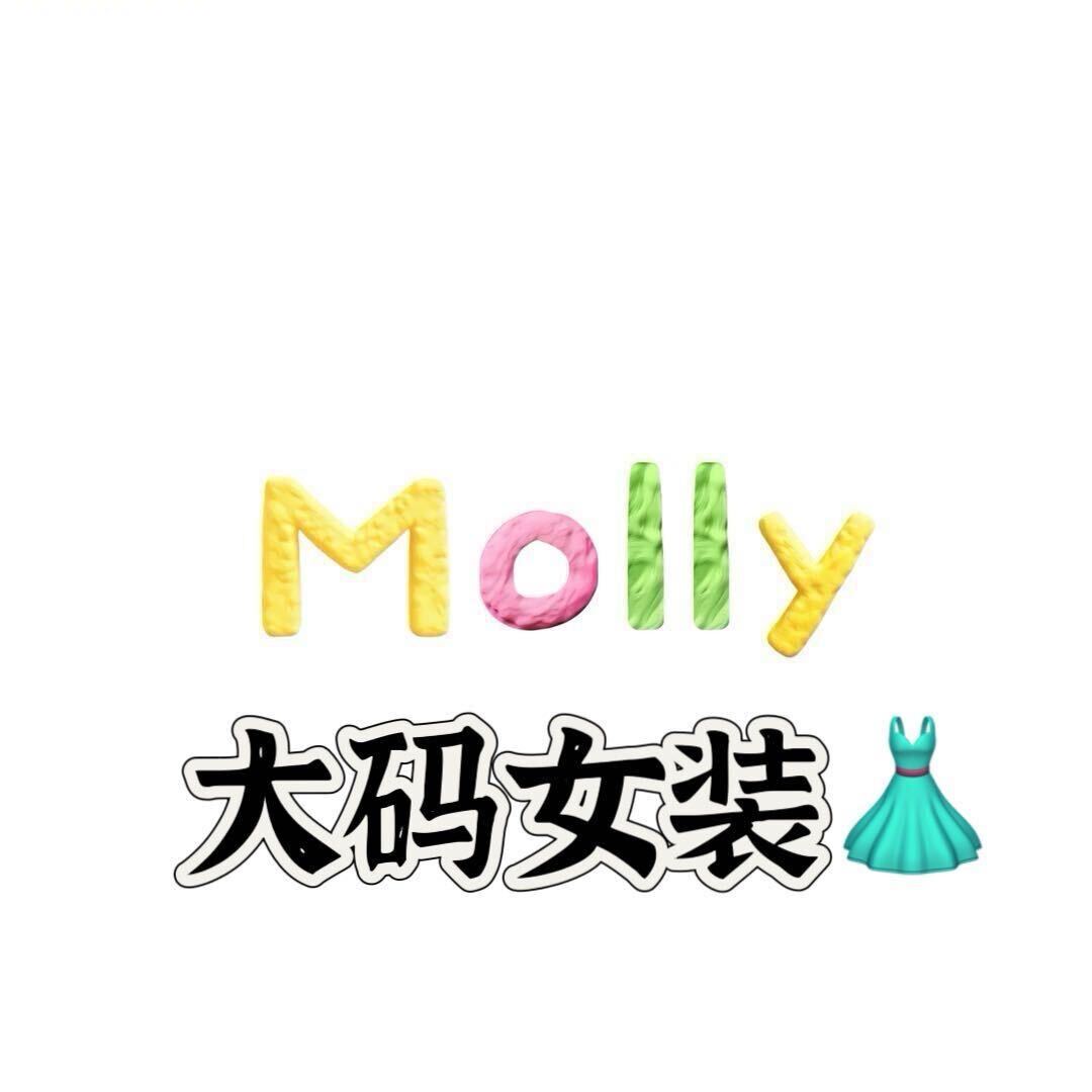 Molly茉莉大码女装-万佳十街96档 产品图