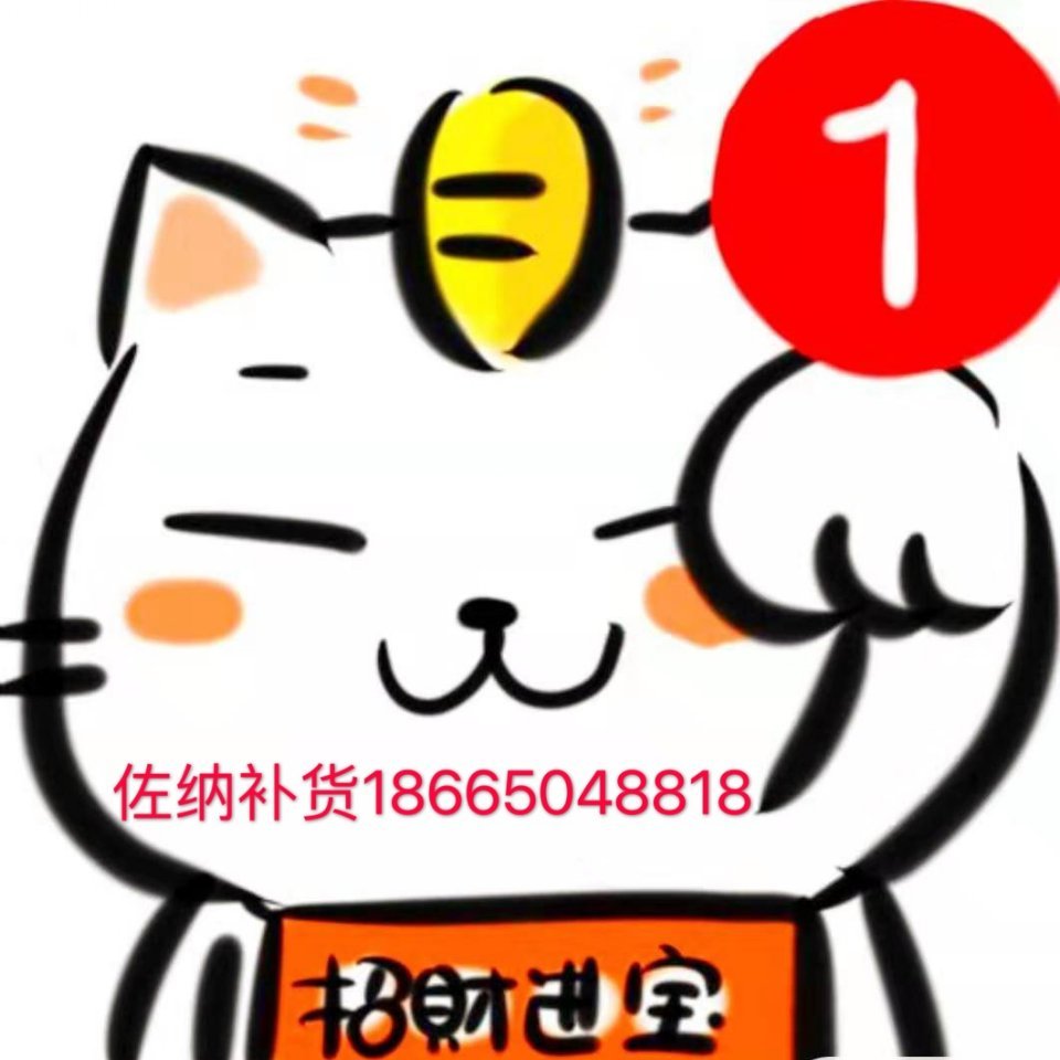 佐纳ZNin99大码-万佳十街15-17档 产品图