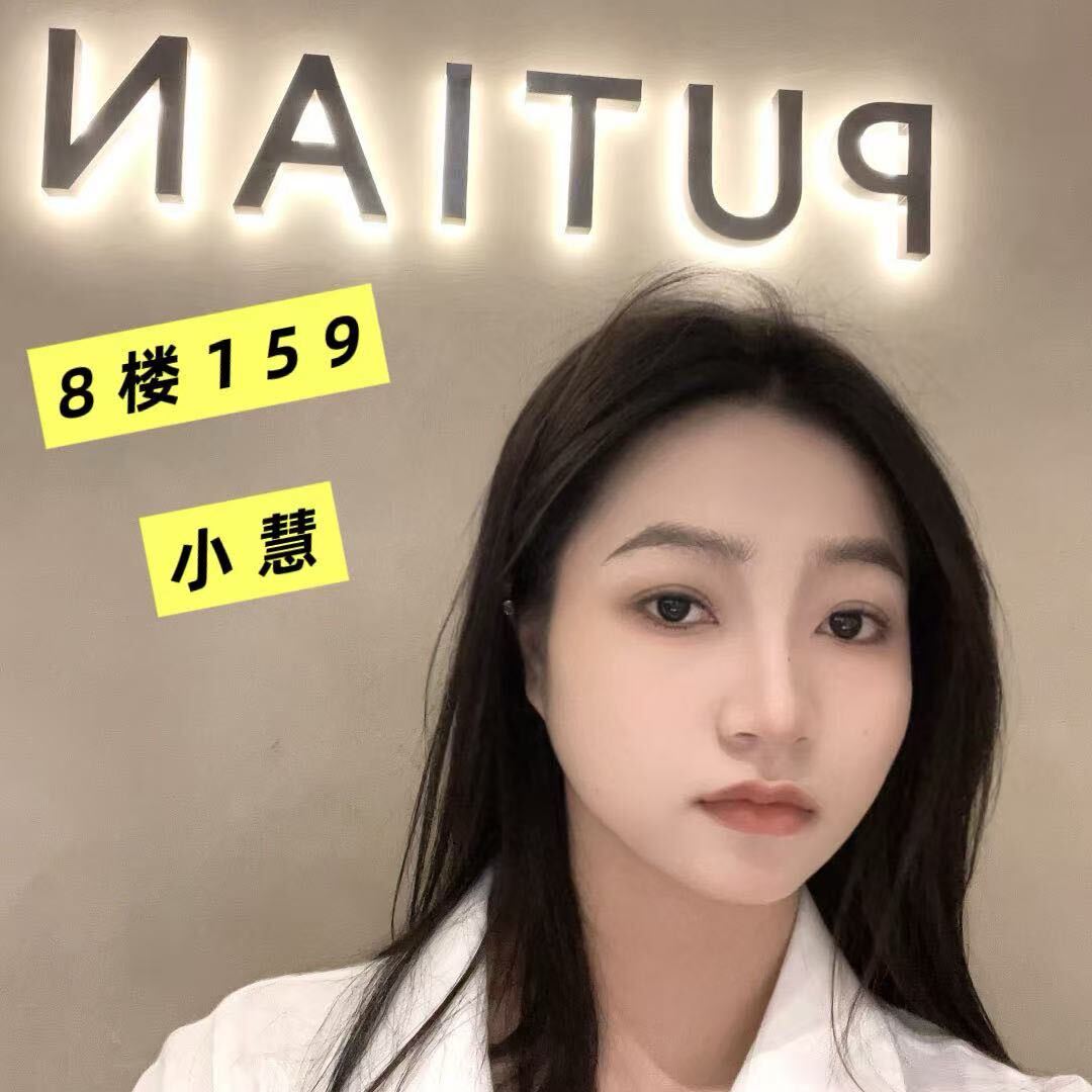 朴恬-8楼 159 产品图