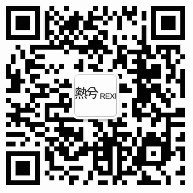 热兮REXI-深圳南油*** 产品图