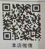 FOR ME-新中国大厦1816 产品图