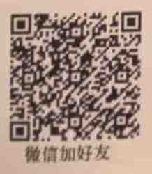 恩加 Enn.ja-新中国大厦3719 产品图