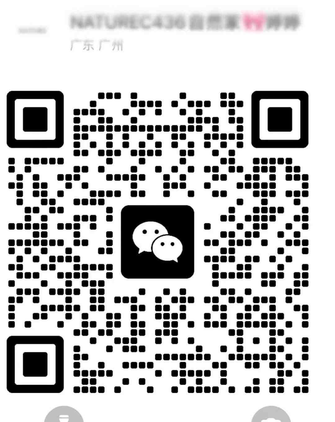Nature自然-新中国大厦C436 产品图