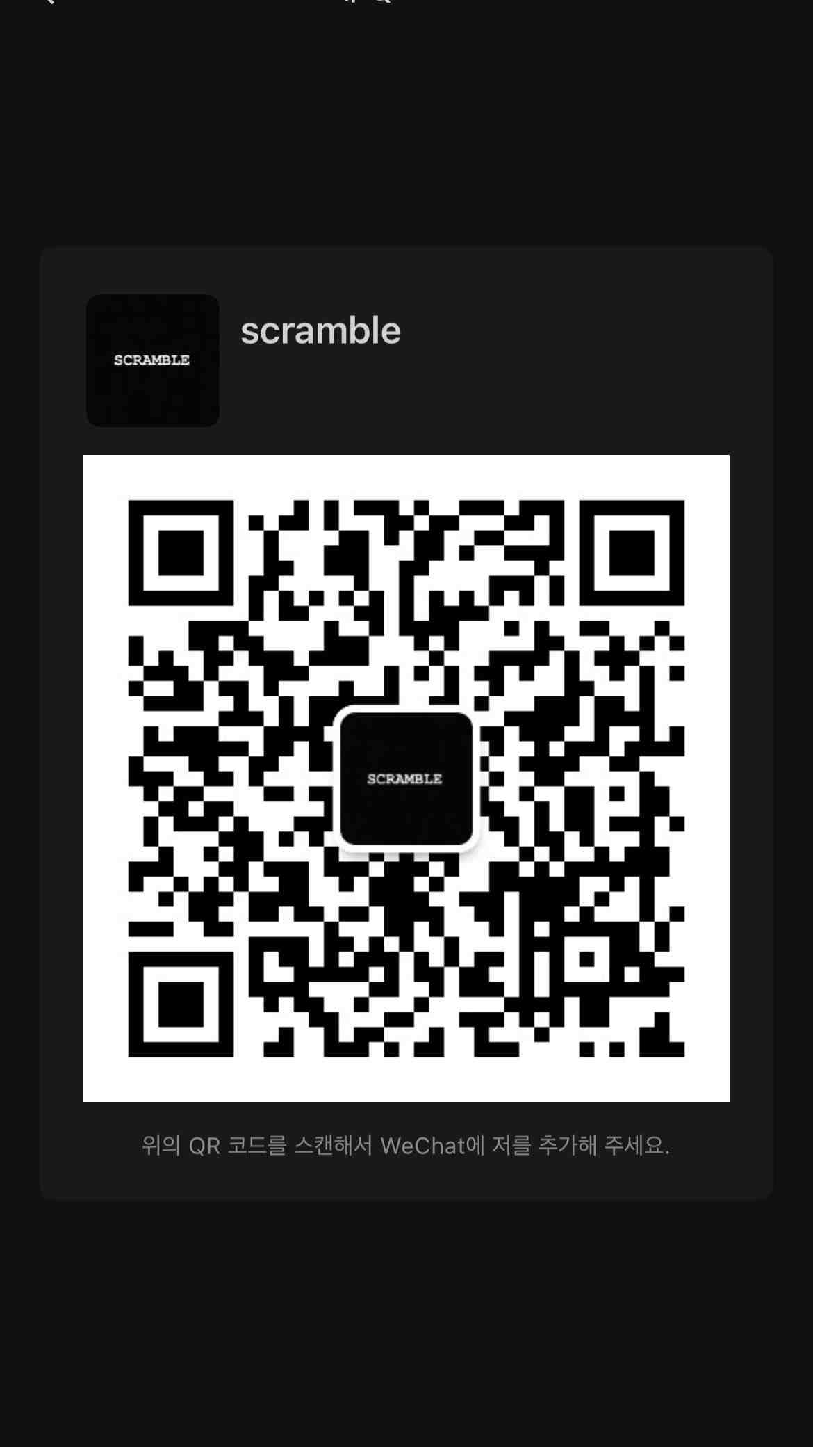 scramble - OT B1 K13 产品图
