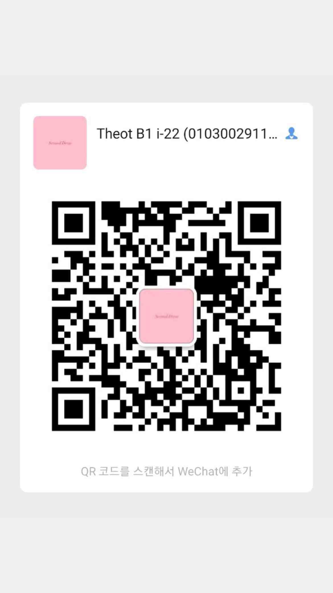 Secondderss - OT B1 I22 产品图