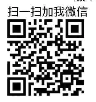 奈斯NICE-新中国大厦3819 产品图