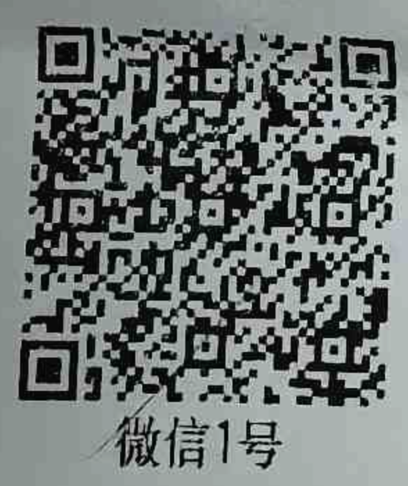 素熙SUXI-老金马2楼B276 产品图