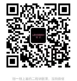 棱边/LENGBIAN-深圳南油*** 产品图